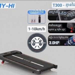 Treadmill T300 not use hand