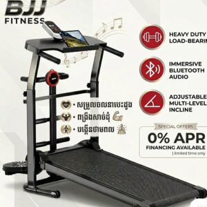 Treadmill not use electricity